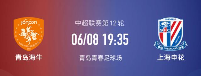 曼城五连胜继续领跑积分榜,申花主帅陷下课危机!的简单介绍-LD 乐动APP下载