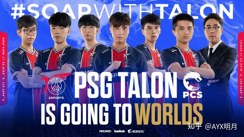  Scout赛事官方发布战术调整新规，RNG争议不断！-LD 乐动APP下载